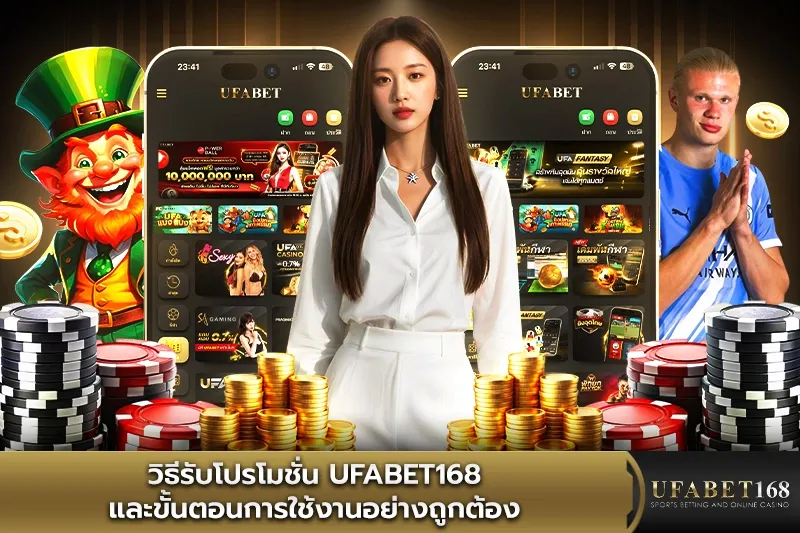 โบนัสสมาชิกใหม่ทำงานอย่างไร คุ้มหรือไม่คุ้มดูจากอะไร