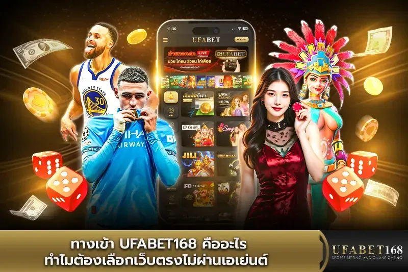 การพนันอย่างรับผิดชอบ หลักการเล่นอย่างปลอดภัยและมีสติ
